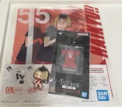 ハイキュー!! 一番くじ 孤爪研磨 まとめ売り