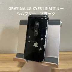 2026年最新】GRATINA 4G KYF31の人気アイテム - メルカリ