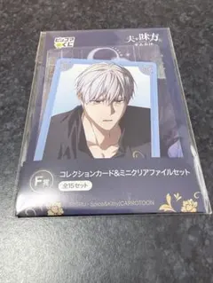イースケ　F賞　ピッコマくじ　夫を味方にする方法　カード