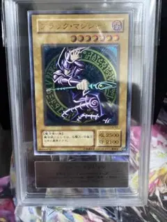 【週末限定値下げ】ブラックマジシャン　レリーフ　ARS8 週末限定値下げ】ブラックマジシャン レリーフ ARS8