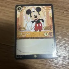 ロルカナ ミッキーマウス プロモ カジュアルパーティー