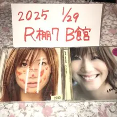 大塚愛　LOVE LETTER LOVE JAM 2枚　セット　まとめ売り