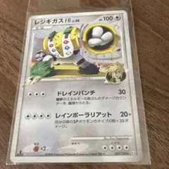 2026年最新】レジギガスの人気アイテム - メルカリ
