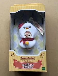 シルバニアファミリー シカの赤ちゃんキーチェーン　ゆきだるま