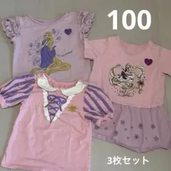 【即決OK匿名配送】ラプンツェル　tシャツ　3枚セットのサムネイル