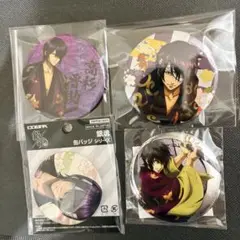 銀魂 高杉晋助 缶バッジ 4点セット