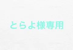 アクシーズ靴のサムネイル