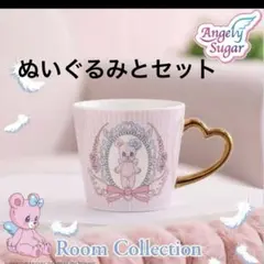アイカツ！エンジェリーベア ハートマグカップ アイカツ エンジェリーシュガー ハートマグカップ｜Yahoo!フリマ（旧