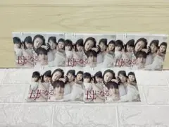 2026年最新】母よ姉よ DVD-BOXの人気アイテム - メルカリ