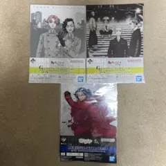 一番くじ 東京リベンジャーズ クリアファイル 3枚セット