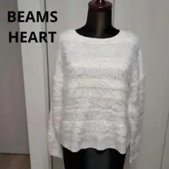 【美品】BEAMS HEARTホワイトストライプ長袖ニット