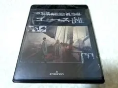 DVD amazarashi 電脳演奏監視空間 ゴースト 美品
