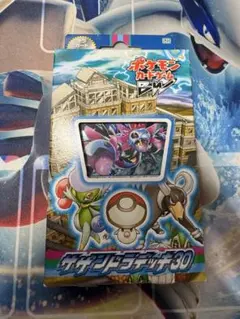 【超希少】【新品未開封】ポケモンカードゲーム BW サザンドラデッキ30 超希少】【新品未開封】ポケモンカードゲーム BW サザンドラデッキ30