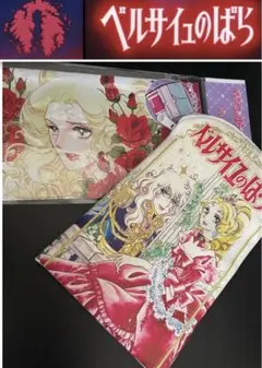 珍品ベルサイユのばら 全10巻ビニールカバー 初版多数 初版多数