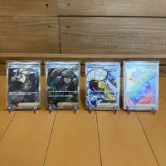ポケモンカード SR HR4枚セット