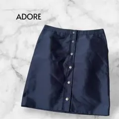 2025年最新】ADORE タイトスカートの人気アイテム - メルカリ