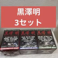装動 仮面ライダーエグゼイド 9弾BOX ムテキ ポッピー ゲンム 最終