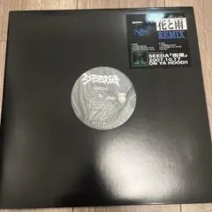 新品 ZORN / 新小岩 2LP レコード vinyl アナログ アルバム - メルカリ