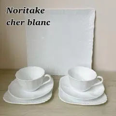 【未使用】Noritake ノリタケ シェールブラン トリオ2セットと大皿 未使用】Noritake ノリタケ シェールブラン トリオ2セットと大皿