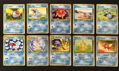 旧裏★ポケモンカードセット10枚★水タイプ