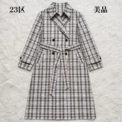 極美品】 23区 カシミヤ混 ロングコート ツイード ダブルブレスト