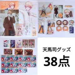 2026年最新】天馬司 ペンライトの人気アイテム - メルカリ