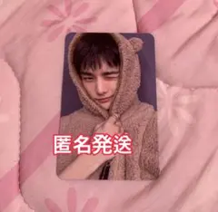 straykids スキズ karma fans リスパ ヒョンジン トレカ