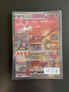 2026年最新】ポケモンカード台湾の人気アイテム - メルカリ