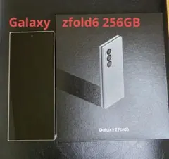 galaxy z fold 6 シルバー 256GBのサムネイル