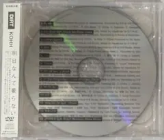 嵐 非売品DVD 30本CM 2011年夏 AQV0006 - メルカリ
