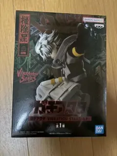 ガチアクタ VIBRATION STARS ルド　フィギュア