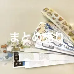 韓国作家様 キスカットテープ 切り売り ㉒ - メルカリ