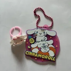 シナモロール指輪とキーホルダーセット