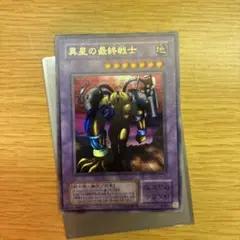 鑑定品 PSA10 極美品　最安値　世界20枚　異星の最終戦士　二期　ウルトラ 異星の最終戦士(イセイノサイシュウセンシ)カード効果・評価