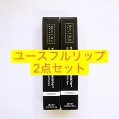 2026年最新】リビジョントナーの人気アイテム - メルカリ