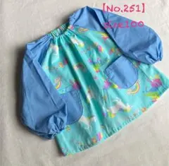 Item thumbnail for item 99f37c0a-ede7-4ebb-bace-b5b97b057a92