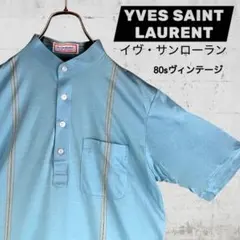 【極美品/ヴィンテージ】イブサンローラン バンドカラ- シャツ 福助ライセンスのサムネイル