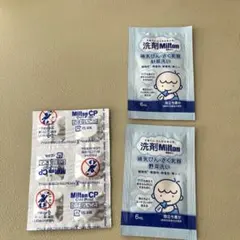 Milton 洗剤 試供品 哺乳瓶
