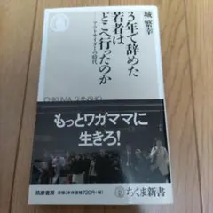 Item thumbnail for item 64e0f250-e833-4c31-86e4-3f5056f893ff