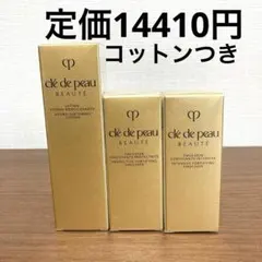 お値下げ⭐︎⭐︎clé de peau BEAUTÉ トライアルセットおまとめ 2025年最新】Clé de Peau Beauté スキンケア・基礎化粧品