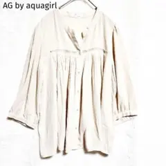 【エージー バイ アクアガール】ベージュ ボタン付シャツ 五分袖ワールド【美品】