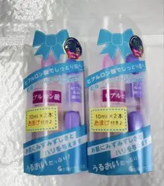 太陽のアロエ社 ヒアロビューティー 美容液 80ml+10ml×2本のサムネイル