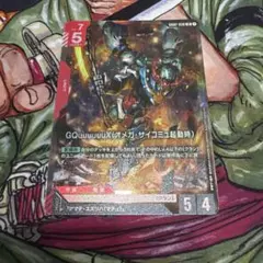 GQuuuuuuX オメガ・サイコミュ起動時 LR GD02-038