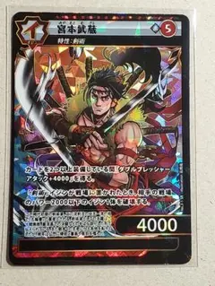 サンパン　墨絵　スリーブ　プレイマット　宮本武蔵 サンパン 墨絵 スリーブ プレイマット 宮本武蔵 サプライ 【Fate