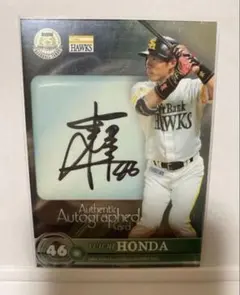 本多雄一 直筆サイン入りカード 2026年最新】本多雄一 サインの人気アイテム - メルカリ