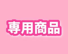 2026年最新】サイン本 blの人気アイテム - メルカリ