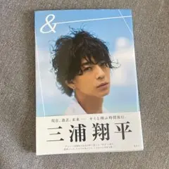 2025年最新】三浦翔平 サインの人気アイテム - メルカリ