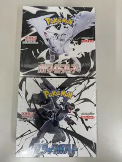ポケモンカード　ブラックボルト＆ホワイトフレア　シュリンク付き各1箱