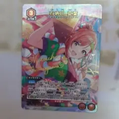 2026年最新】有栖川夏葉 パラレルの人気アイテム - メルカリ