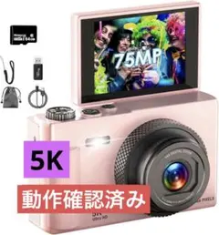 Item thumbnail for item 2eef51d8-8271-4368-a7bf-55772e3d3089